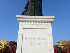 -北陵公园