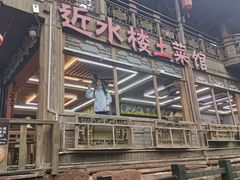 -雅安上里古镇