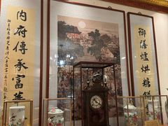 -富华斋饽饽铺·宫廷糕点·伴手礼(护国新天地店)