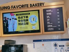 -味多美(比如世界店)