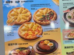 -菲滋意式餐厅(西溪印象城店)