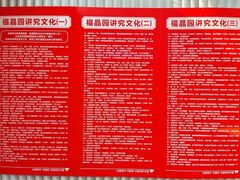 -福晶园益生菌蛋糕面包(璞丽中心店)