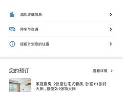-杭州龙禧福朋喜来登酒店