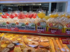 -味多美蛋糕(双合地铁店)