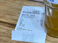 -螺小胖柳州螺蛳粉(钟楼总店)