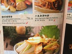 菜单-云海肴·汽锅鸡·云南菜(天津国金汇店)