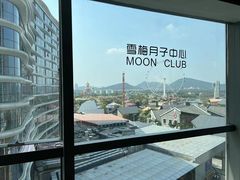 -雪梅月子中心(华侨城店)