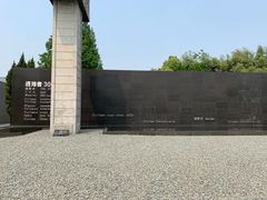 -侵华日军南京大屠杀遇难同胞纪念馆-停车场