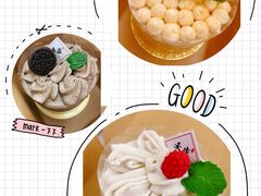 -禾康家蛋糕店
