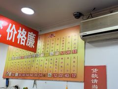 -王老头炒货(天坛东路店)