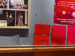 -名扬烤肉(起源店)