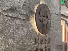 -霸王茶姬(正佳广场店)