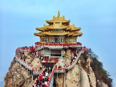 -老君山风景名胜区