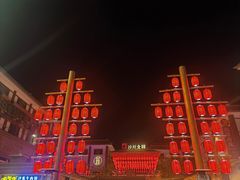 -沙州食驿·非遗小吃夜市