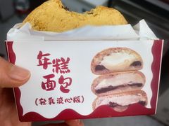 -高力乐面包咖啡厅(西塔店)