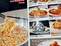 -永生號(未来城店)