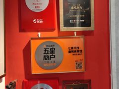 -北三条胡同打卤面馆(雍和宫店)