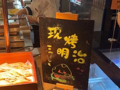 -杭州开元名都大酒店·地中海自助餐厅