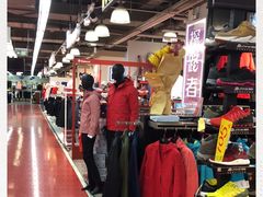 -法雅体育工厂店(皂君庙路店)