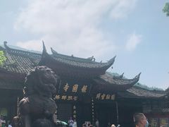 -峨眉山报国寺
