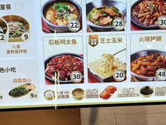 -梨花牛肉汤饭(仁恒伊势丹店)