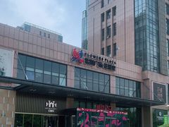 -紫荆广场·花漫里