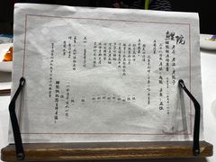 -鲤院·新中式美学·庭院餐厅(夫子庙店)