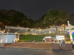 -中山公园(石岐街道)