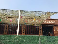 -睿柏云酒店-餐厅