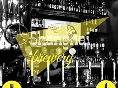 Shanghai&nbsp;Brewery(东平路店)-Shanghai Brew House上海啤酒工坊(老外街店)