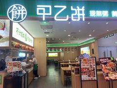 -北京华联购物中心(同成街店)