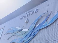 -日本科学未来馆
