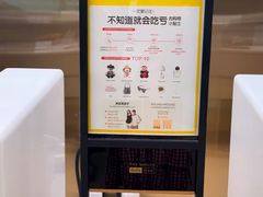 -新罗免税店