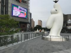 -东莞松山湖万象汇