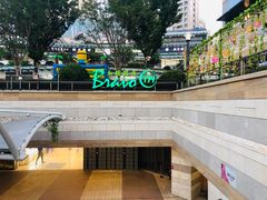 -永辉超市(嘉定宝龙广场店)