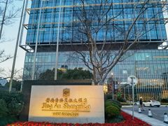 -上海静安香格里拉大酒店