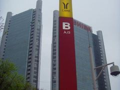 -淘金(地铁站)