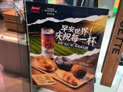 -巴黎贝甜(卫清西路店)