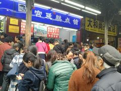 -宫廷糕点铺
