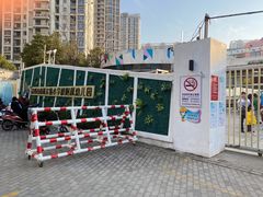 -苏州市南环实验小学附属幼儿园