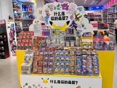 -成都银泰中心in99