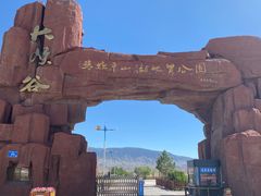 -张掖平山湖大峡谷