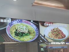 -小杨生煎(香港名都店)