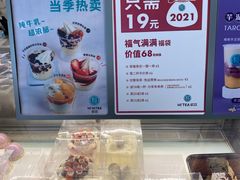 -欢饮(王府井总店)