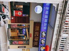 -陈记汤饭(水巷口店)