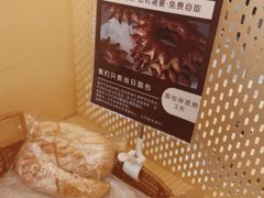-C·BREAD饱仓(北苑店)
