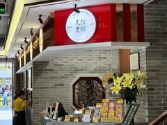 -民信老铺(双皮奶博物馆店)