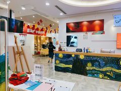 -tomato蕃茄田艺术(新天地中心)