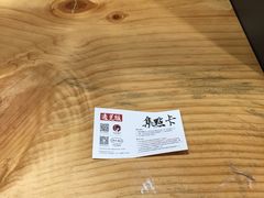-茶颜悦色(平和堂负一楼店)