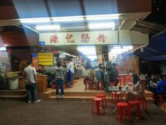 门面-源记肠粉(华贵路店)